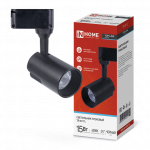 Светильник трековый светодиодный TR-07-TL 15Вт 6500К 1500Лм IP40 24 градуса черный серии TOP-LINE IN HOME Светильник трековый светодиодный TR-07-TL 15Вт 6500К 1500Лм IP40 24 градуса черный серии TOP-LINE IN HOME