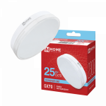 Лампа светодиодная LED-GX70-VC 25Вт 230В 6500К 2300Лм IN HOME