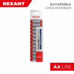 Элемент питания LR6 (АА) алкалиновый бл. 12шт Rexant (12/768)
