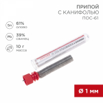 Припой с канифолью 10гр d1мм (Sn60 Pb40 Flux 2.2%) колба REXANT (1/20/600)