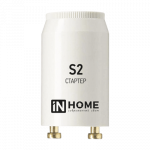 Стартер 4-22Вт 110-130В S2 IN HOME (25/2000) Стартер 4-22Вт 110-130В S2 IN HOME (25/2000)