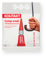 Клей Супер-клей "КОНТАКТ" Универсальный 1г пакет КМ 120 - П01 (120/120/120) Клей Супер-клей "КОНТАКТ" Универсальный 1г пакет КМ 120 - П01 (120/120/120)