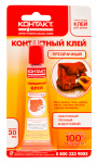 Клей контактный "КОНТАКТ" прозрачный 30мл блистер (12/12/144) Клей контактный "КОНТАКТ" прозрачный 30мл блистер (12/12/144)
