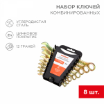 Набор ключей комбинированных (8-11, 13, 14, 17, 19 мм), 8 шт, желтый цинк REXANT (1/1/32) Набор ключей комбинированных (8-11, 13, 14, 17, 19 мм), 8 шт, желтый цинк REXANT (1/1/32)