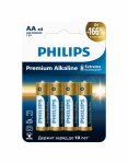 Элемент питания LR6 (АА) алкалиновый Premium 4шт Philips (4/48)