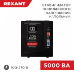Стабилизатор 1ф 5000Вт цифровой переносной (от 100В до 260В) REX-FR-5000 REXANT (1/2)