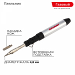 Паяльник газовый портативный с пьезоподжигом 15мл REXANT (1/1/72) Паяльник газовый портативный с пьезоподжигом 15мл REXANT (1/1/72)