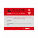 Маркировочная табличка для огнестойких проходок, 120х90 мм Маркировочная табличка для огнестойких проходок, 120х90 мм