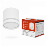 Светильник потолочный НПБ ЦИЛИНДР-GX53-NL-WH под лампу GX53 82х80мм белый IN HOME Светильник потолочный НПБ ЦИЛИНДР-GX53-NL-WH под лампу GX53 82х80мм белый IN HOME