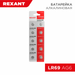 Элемент питания LR69,AG6,LR921,G6,171,GP71A,371,SR920W алкалиновый бл. 10шт Rexant (10/10/1600)