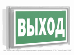 Световой указатель BS-VOLNA-73 S1-INEX I2 Световой указатель BS-VOLNA-73 S1-INEX I2