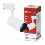 Светильник светодиод трековый TR-07-TL 25Вт 6500К 2500Лм IP40 24 градуса белый серии TOP-LINE IN HOME (1/40) Светильник светодиод трековый TR-07-TL 25Вт 6500К 2500Лм IP40 24 градуса белый серии TOP-LINE IN HOME (1/40)