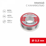 Припой с канифолью REXANT, 100 г, Ø0.5 мм, (олово 60%, свинец 40%), катушка, блистер Rexant (1/1/96)