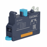 Вспомогательный контакт крепление к основанию/полу 5А 1НО 0НЗ 1переключающ. DKC (ДКС)