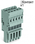 Клеммная колодка 18.3мм 11x1 0.08-4мм² 32А 500В термопласт серый Wago