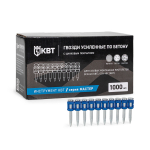 Гвозди усиленные по бетону GGN-2925 серия МАСТЕР Гвозди усиленные по бетону GGN-2925 серия МАСТЕР