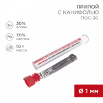 Припой с канифолью ПОС-30, 10 г, Ø1.0 мм, (олово 30%, свинец 70%), колба REXANT (1/20/600) Припой с канифолью ПОС-30, 10 г, Ø1.0 мм, (олово 30%, свинец 70%), колба REXANT (1/20/600)