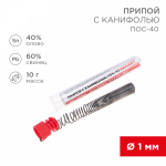 Припой с канифолью ПОС-40 10гр d1мм (олово 40%, свинец 60%) колба REXANT (1/20/600) Припой с канифолью ПОС-40 10гр d1мм (олово 40%, свинец 60%) колба REXANT (1/20/600)