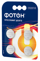 Элемент питания CR2016 литиевый BP4 бл. 4шт ФОТОН (4/80/480) Элемент питания CR2016 литиевый BP4 бл. 4шт ФОТОН (4/80/480)