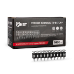 Гвозди кованые по  бетону GGN-3017MG серия ПРОФИ