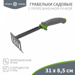 Грабельки садовые с прорезиненной ручкой, 31x8,5см ЧЕТЫРЕ СЕЗОНА Грабельки садовые с прорезиненной ручкой, 31x8,5см ЧЕТЫРЕ СЕЗОНА