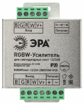 Усилитель сигнала ЭРА RGBWPower -12/24V-288/576W-IP20 Усилитель сигнала ЭРА RGBWPower -12/24V-288/576W-IP20
