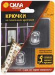 СИЛА Крючки на силикон. крепл. 6.8х6.8, СЕРЕБРО, до 1,5 кг, 2 шт. [SH68-S2S-24] (24/288/2304)