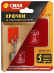 Крючок СИЛА SH68-S2R-24 на силиконовом креплении 6,8х6,8 см красный металлик 2 шт. до 1,5 кг Крючок СИЛА SH68-S2R-24 на силиконовом креплении 6,8х6,8 см красный металлик 2 шт. до 1,5 кг
