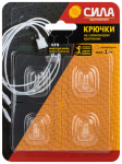 СИЛА Крючки на силикон. крепл. 5х5, ПРОЗРАЧН., до 1 кг, 4 шт. [SH5-S4TR-24] (24/288/2304)