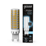 Лампа светодиод 6,5Вт G9 капсула 4100К 770Лм керамика AC185-265V Gauss Black (1/10/200)