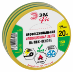 Изолента желто-зеленая 19/20м PRO PRO150YG ЭРА (1/5/200)