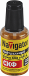 Флюс Navigator 93 264 NEM-Fl02-F22 (СКФ, 22 мл) Флюс Navigator 93 264 NEM-Fl02-F22 (СКФ, 22 мл)