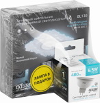 Набор Светильник Backlight BL130 3Вт + Лампа MR16 6,5Вт 480Лм 4100K GU5.3 Gauss LED