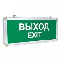 Светильник Светильник