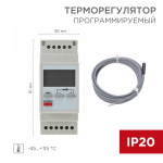 Терморегулятор цифровой (программируемый) RX-157 (на DIN-рейку) REXANT