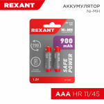 Аккумулятор тип  AAA  1.2В 900мАч  блистер 2 шт REXANT (2/2/480)