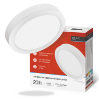 Панель светодиод круглая NRLP-VC 20Вт 6500К 1600Лм  170мм белая IP40 IN HOME (1/30)  Снят