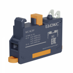 Вспомогательный контакт крепление к основанию/полу 5А 0НО 1НЗ 1переключающ. DKC (ДКС)
