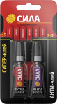 Супер-клей "СИЛА" СВЕРХПРОЧНЫЙ 3 гр. + АНТИКЛЕЙ 3 гр. BL-1 (12/288/3456) Супер-клей "СИЛА" СВЕРХПРОЧНЫЙ 3 гр. + АНТИКЛЕЙ 3 гр. BL-1 (12/288/3456)