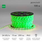 Дюралайт LED, постоянное свечение (2W) - зеленый, 24 LED/м, Ø13мм, Neon-Night (100)