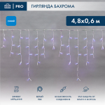 Гирлянда "Айсикл" 4,8х0,6 м, с эффектом мерцания, белый ПВХ, 176LED, цвет: Синий Neon-Night (1/1/1)