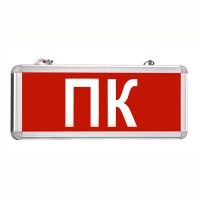 Светильник "ПК" 220V 3W 6 LED белого цвета 365*153*25 алюмин. корпус Светильник "ПК" 220V 3W 6 LED белого цвета 365*153*25 алюмин. корпус