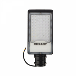 Светильник светодиод консольный ДКУ/СКУ 70Вт 5000К 6000Лм IP65 черный REXANT