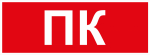 Самоклеящаяся этикетка ЭРА INFO-SSA-122 350х130мм ПК SSA-101/DPA-301 Самоклеящаяся этикетка ЭРА INFO-SSA-122 350х130мм ПК SSA-101/DPA-301