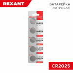 Элемент питания CR2025 литиевый бл. 5шт Rexant (5/1800)