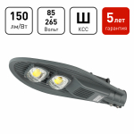 Светильник светодиод консольный ДКУ/СКУ 80Вт 5000К 8800Лм IP65 SPP-5-80-5K-W ЭРА (1/40) Светильник светодиод консольный ДКУ/СКУ 80Вт 5000К 8800Лм IP65 SPP-5-80-5K-W ЭРА (1/40)