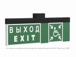 Световой указатель BS-TRIOLA-73-S1-INEXI2 Black Световой указатель BS-TRIOLA-73-S1-INEXI2 Black