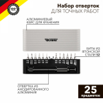 Набор отверток для точных работ KRANZ RA-01 25 предметов Набор отверток для точных работ KRANZ RA-01 25 предметов