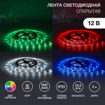 Лента светодиодная 3 м 12 В 3030 RGB IP23 30 LED/м для БП с клеммами LAMPER Лента светодиодная 3 м 12 В 3030 RGB IP23 30 LED/м для БП с клеммами LAMPER