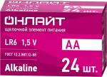 Элемент питания ОНЛАЙТ 90 635 OBT-ALK-LR6-BOX24 Элемент питания ОНЛАЙТ 90 635 OBT-ALK-LR6-BOX24